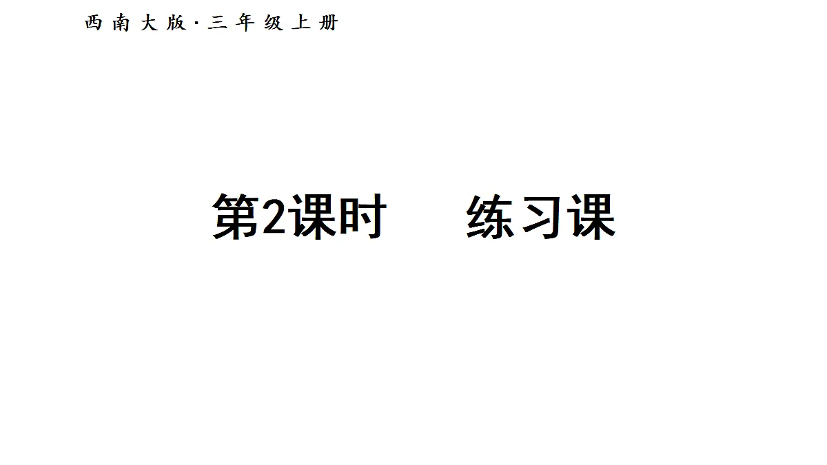 17337068第1页