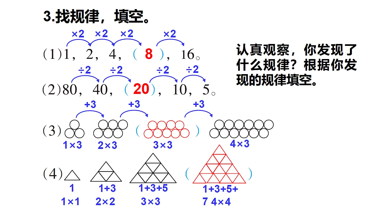 17337068第4页