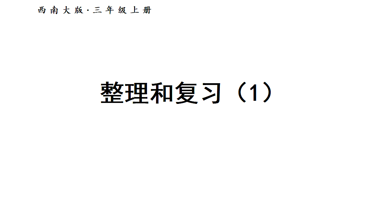 17337069第1页
