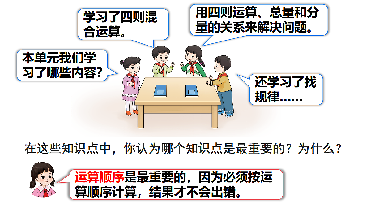17337069第6页
