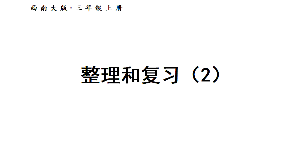 17337070第1页