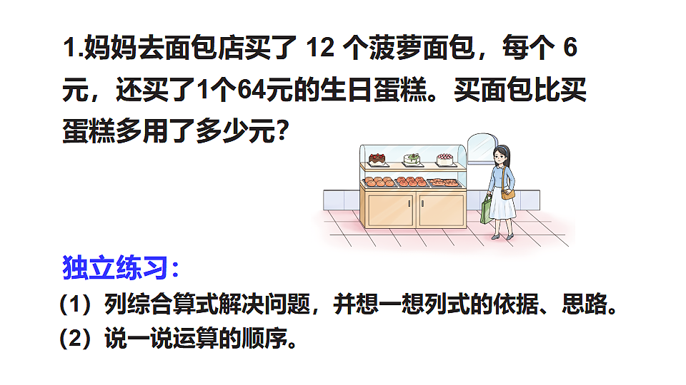 17337070第2页