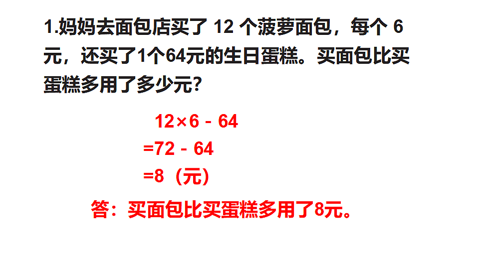 17337070第6页