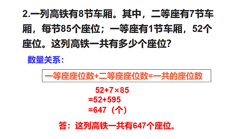 17337070第7页