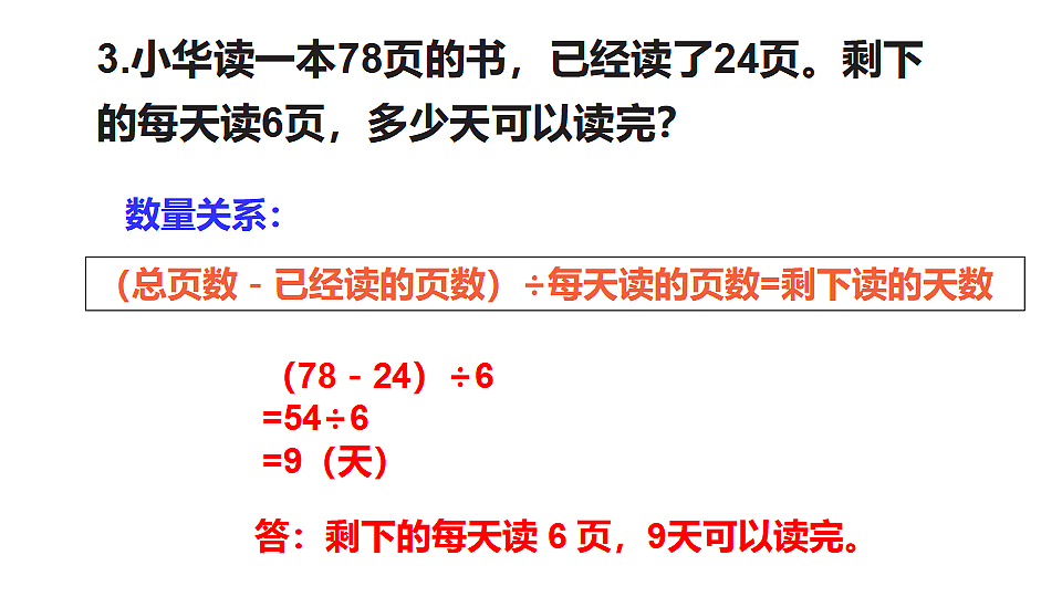 17337070第8页