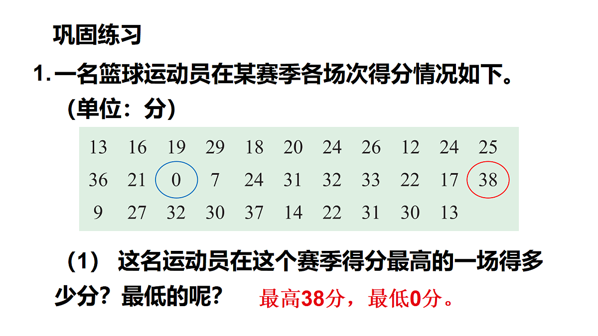 17337071第2页