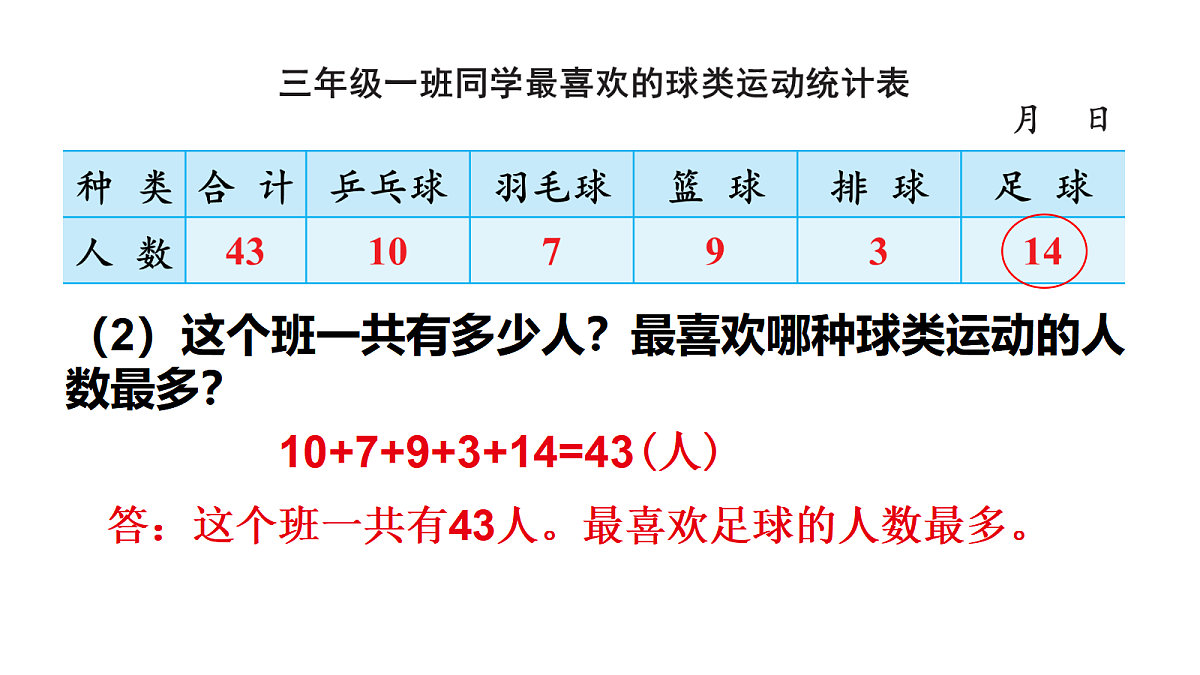 17337071第5页