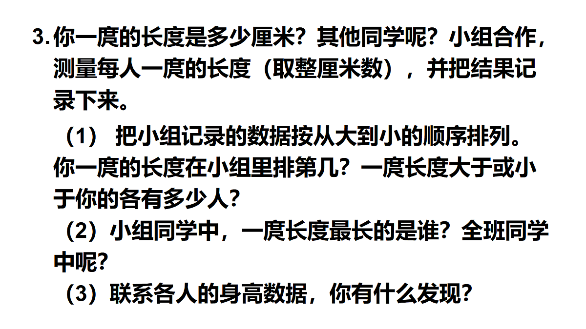 17337071第6页