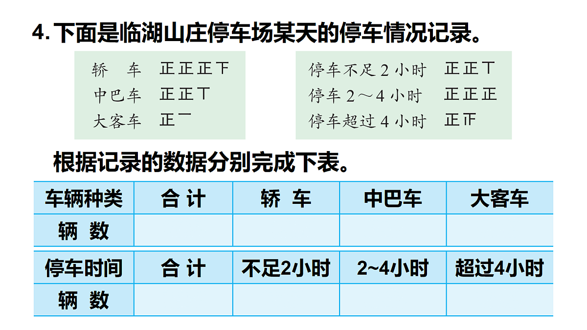 17337071第7页