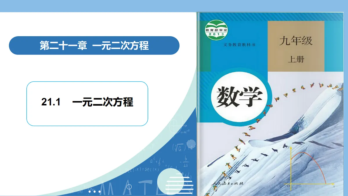 17337098第1页