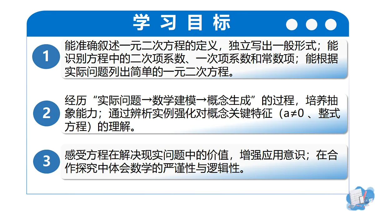 17337098第2页
