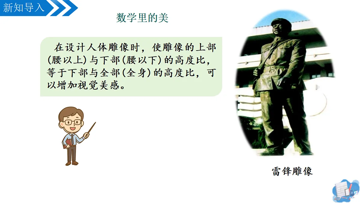 17337098第3页
