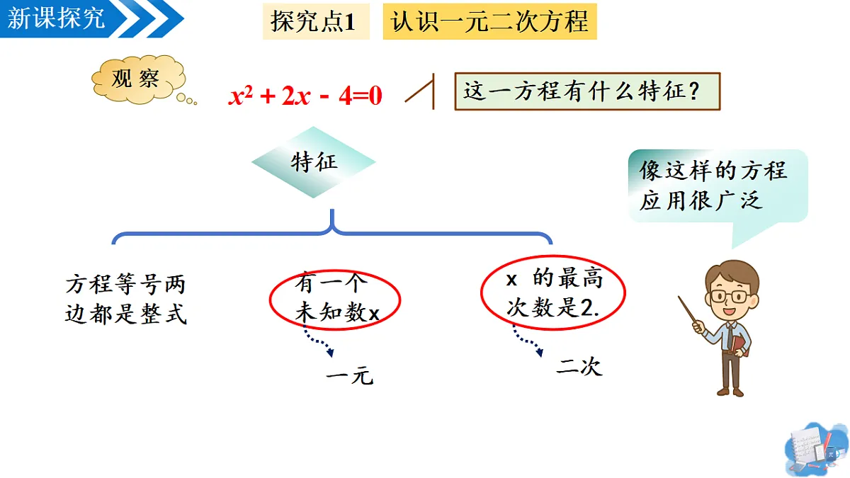 17337098第5页