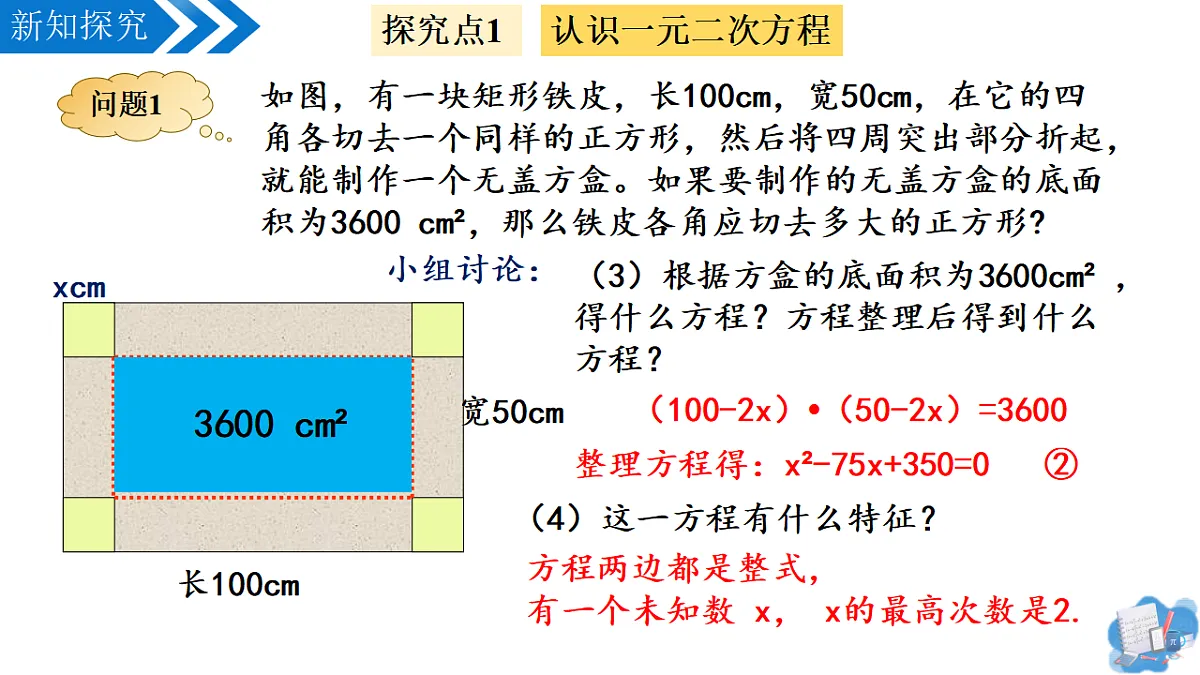 17337098第7页