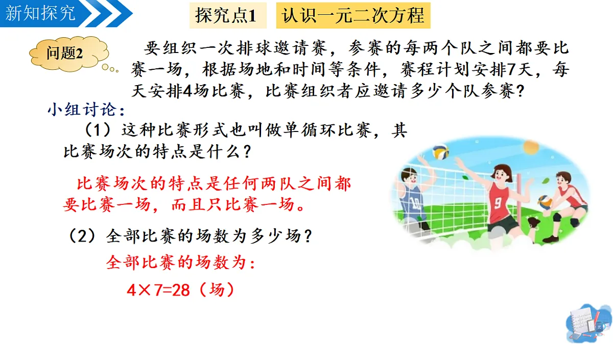 17337098第8页