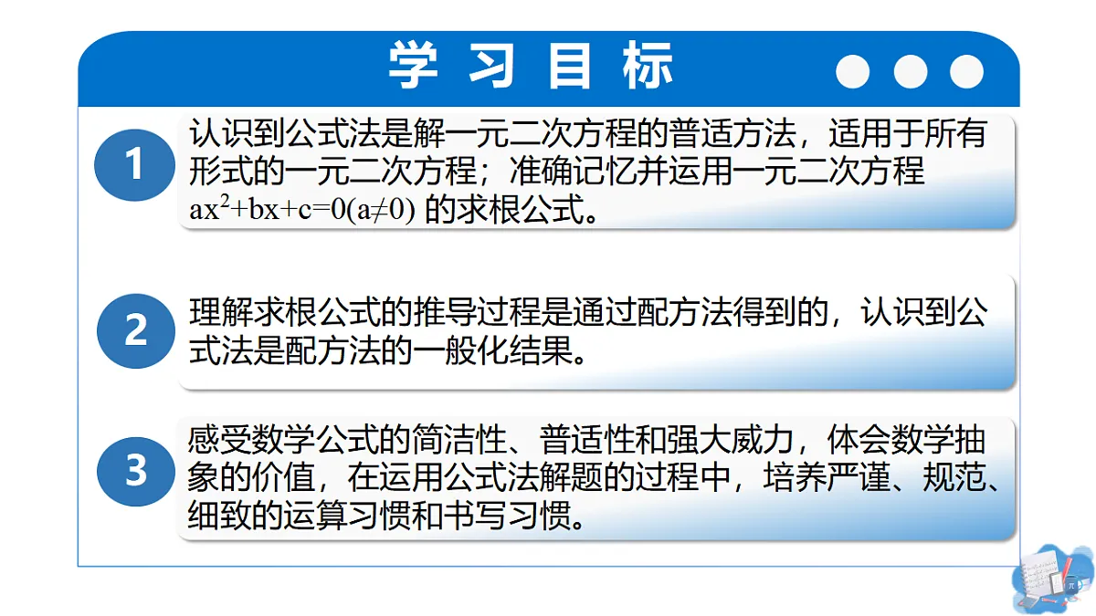 17337100第2页