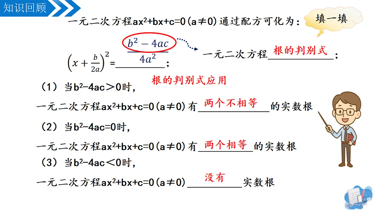 17337100第3页