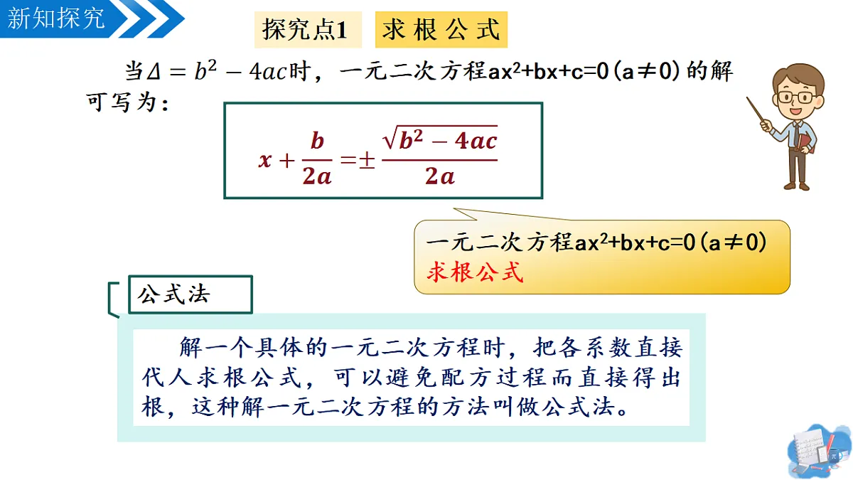 17337100第5页