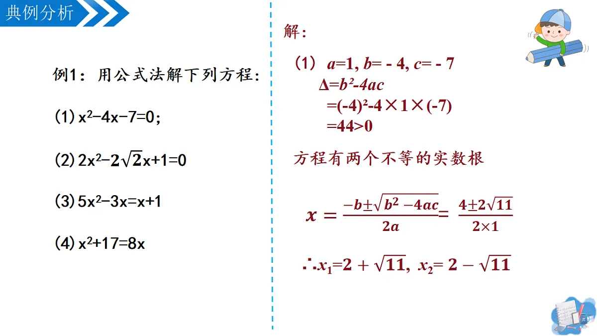 17337100第6页