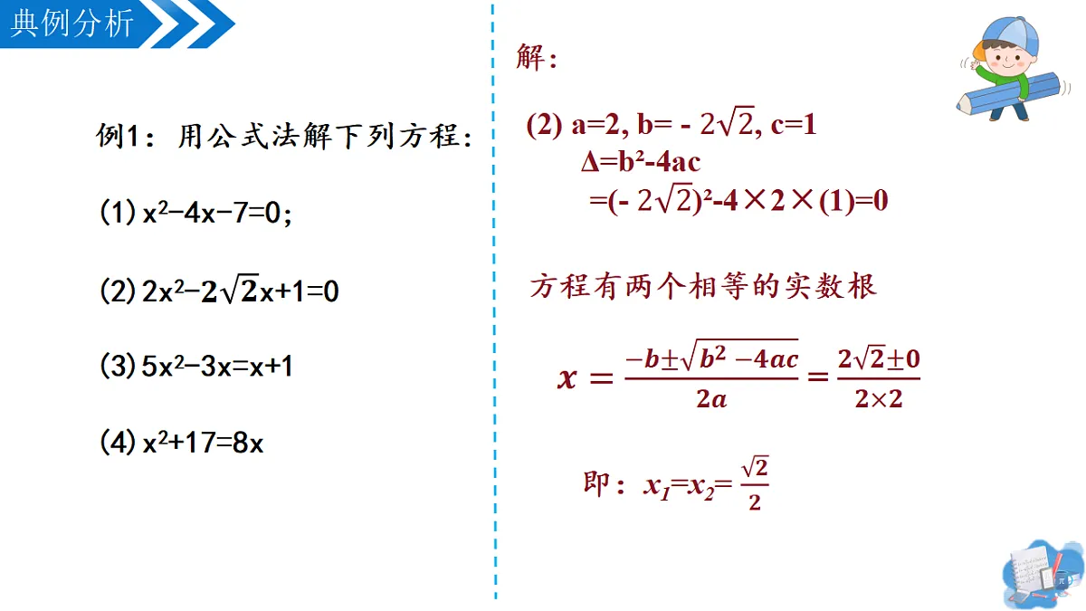 17337100第7页
