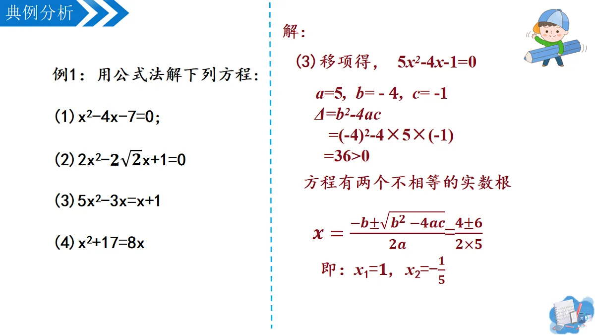 17337100第8页