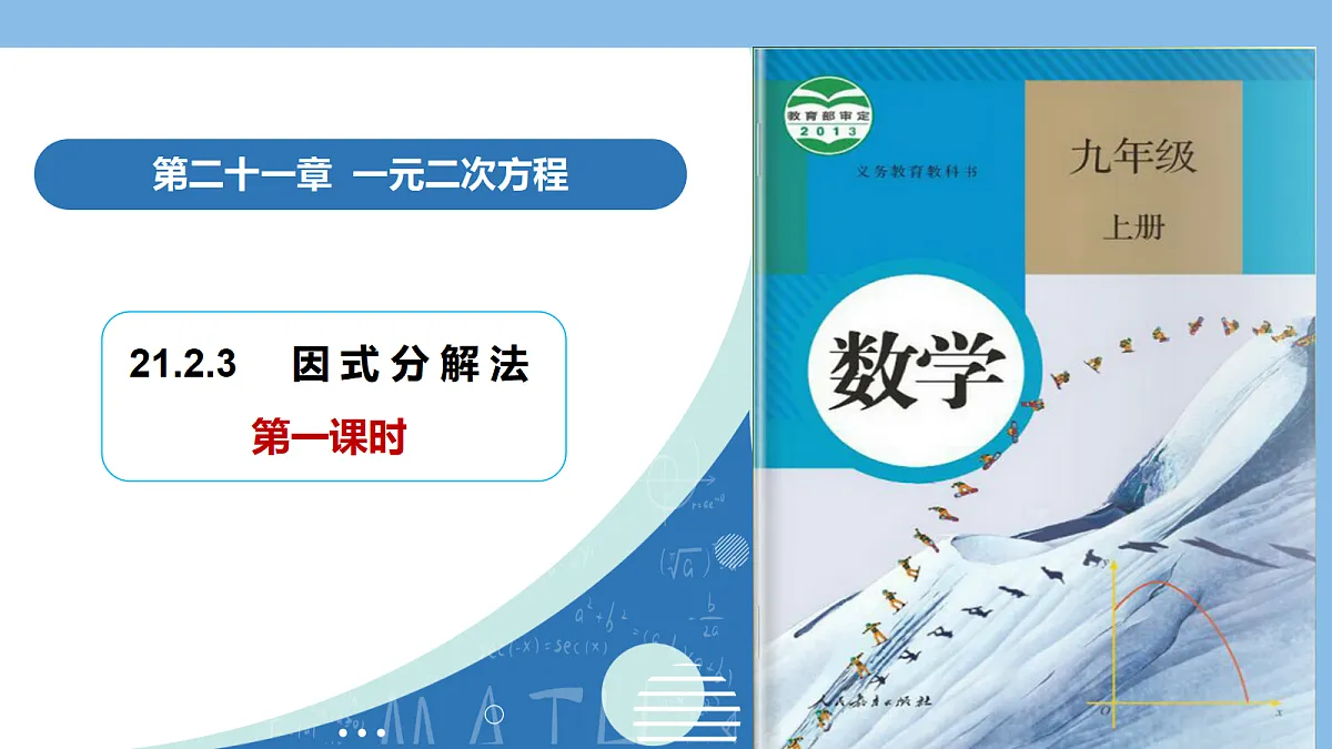 17337101第1页