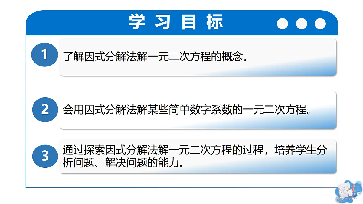 17337101第2页