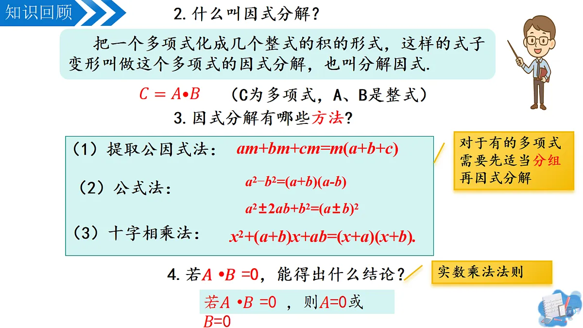 17337101第4页