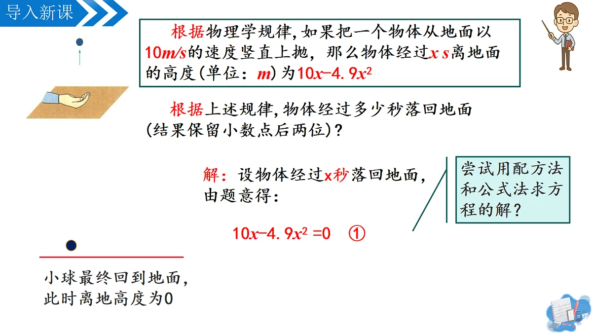 17337101第5页