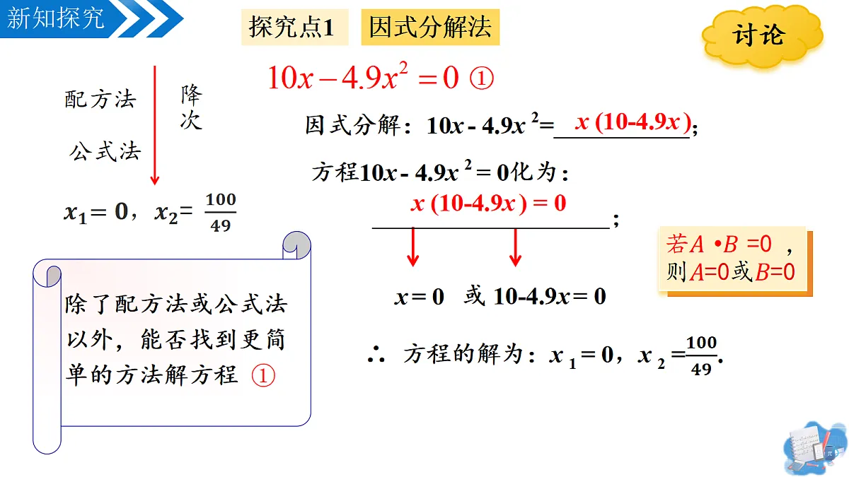 17337101第7页
