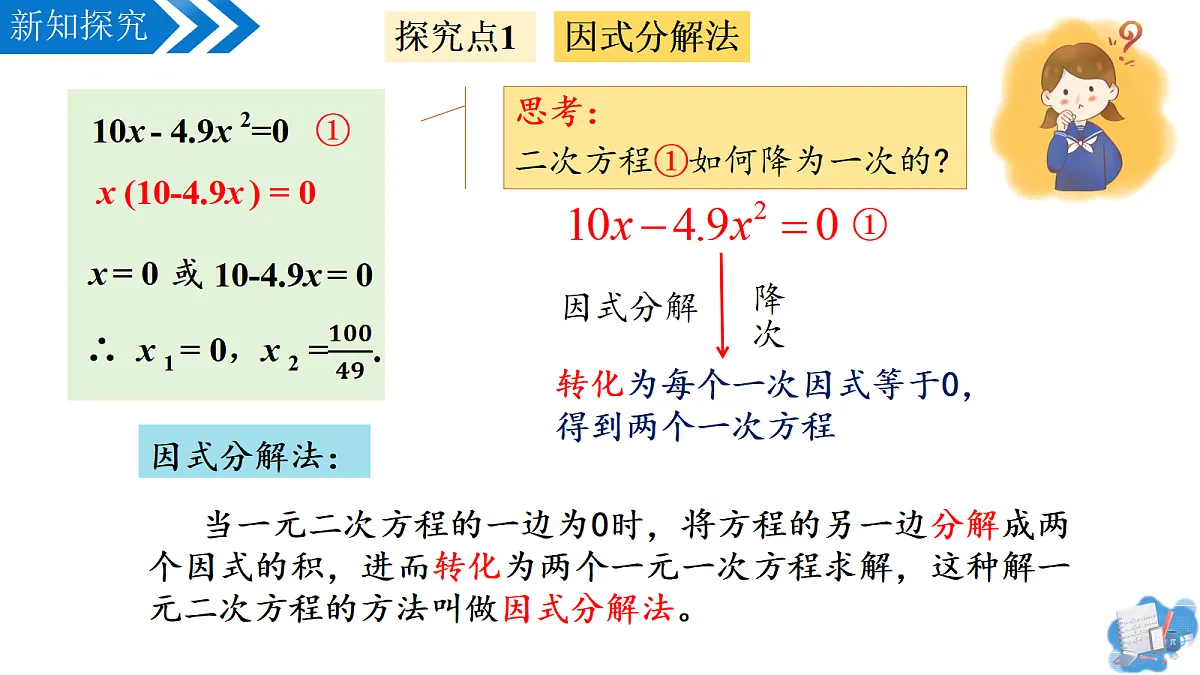 17337101第8页