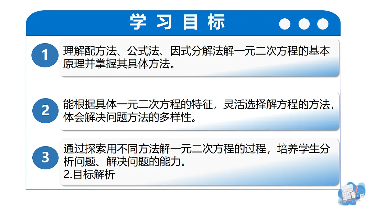 17337102第2页
