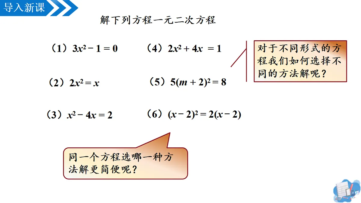 17337102第4页