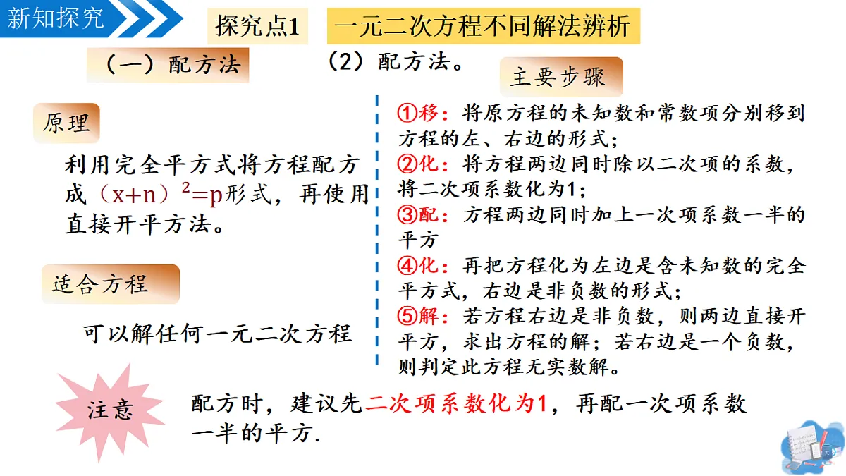 17337102第6页