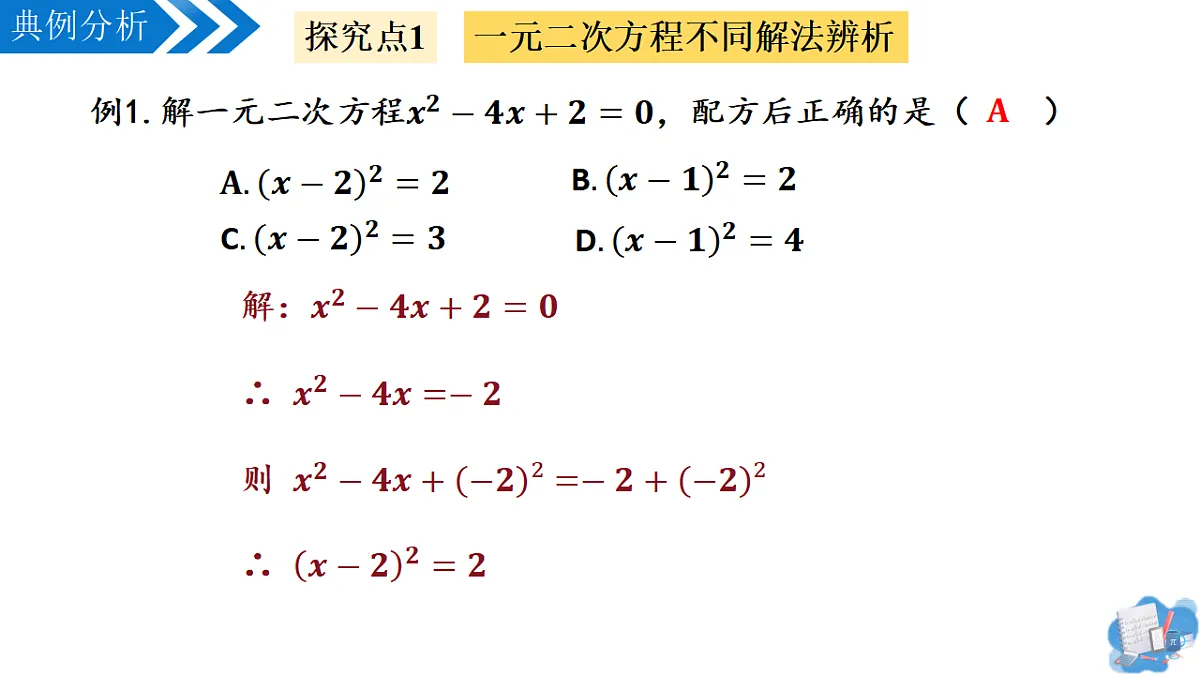 17337102第7页