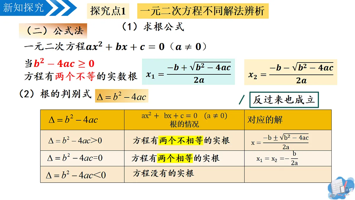 17337102第8页