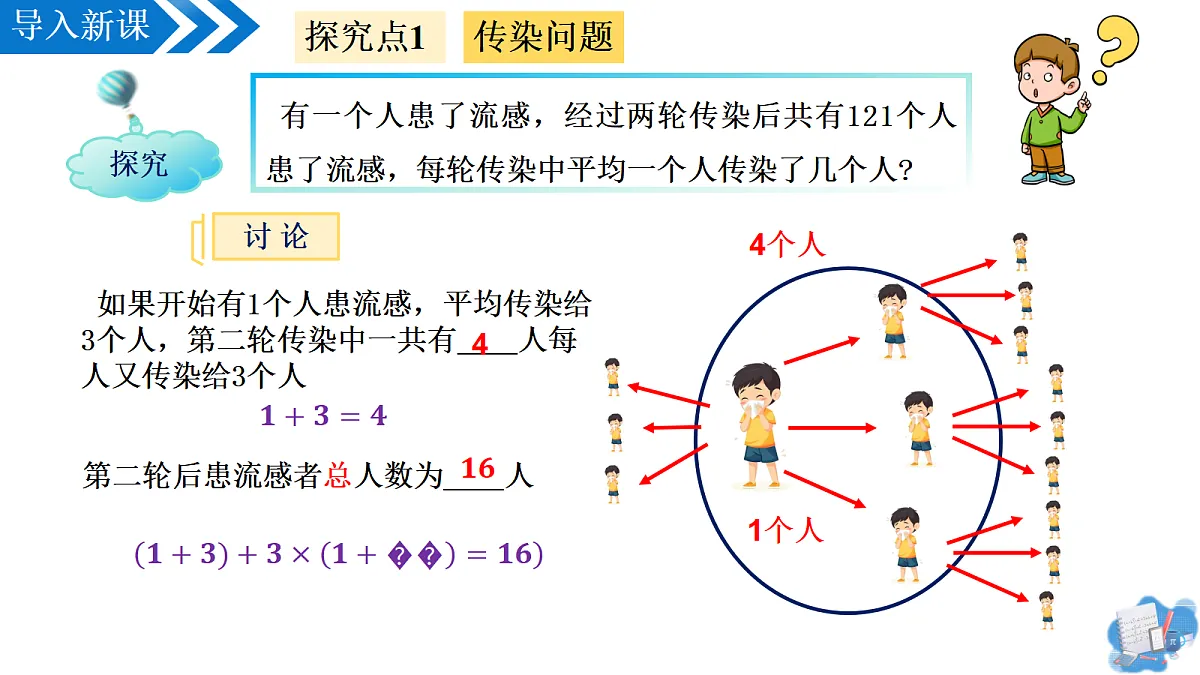 17337103第4页