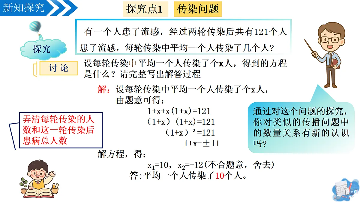 17337103第6页