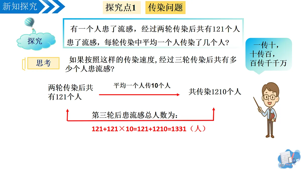 17337103第7页