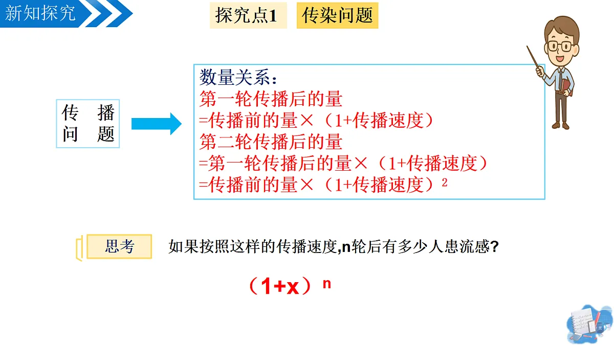 17337103第8页