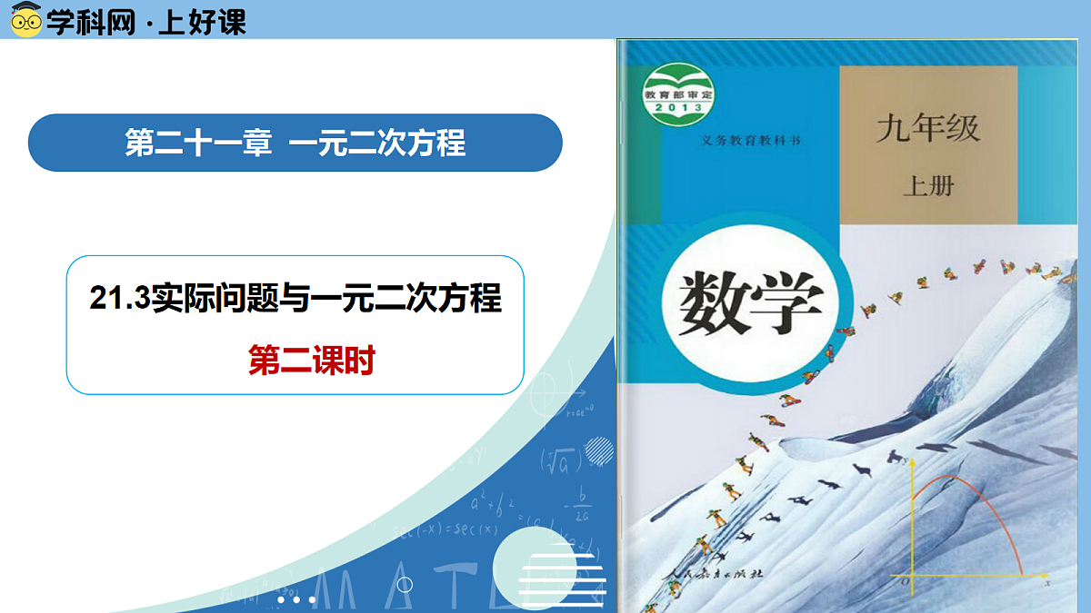 17337104第1页