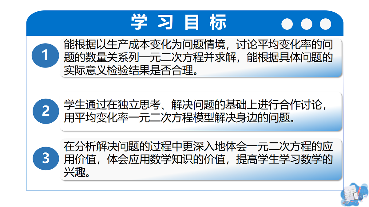 17337104第2页