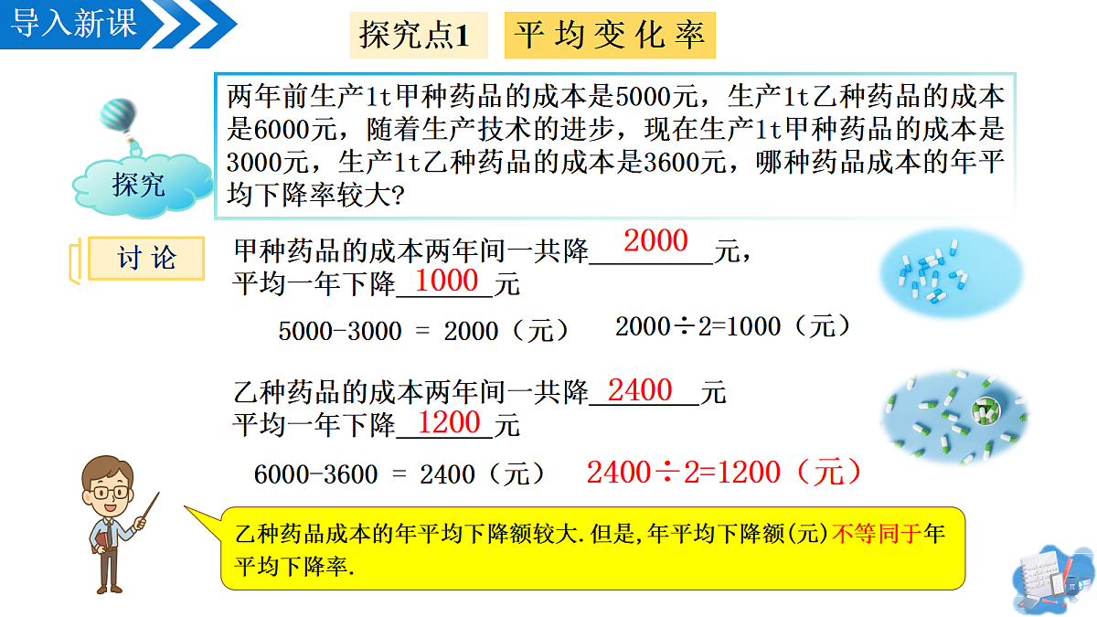 17337104第4页