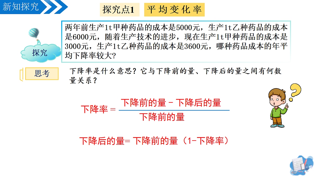 17337104第5页