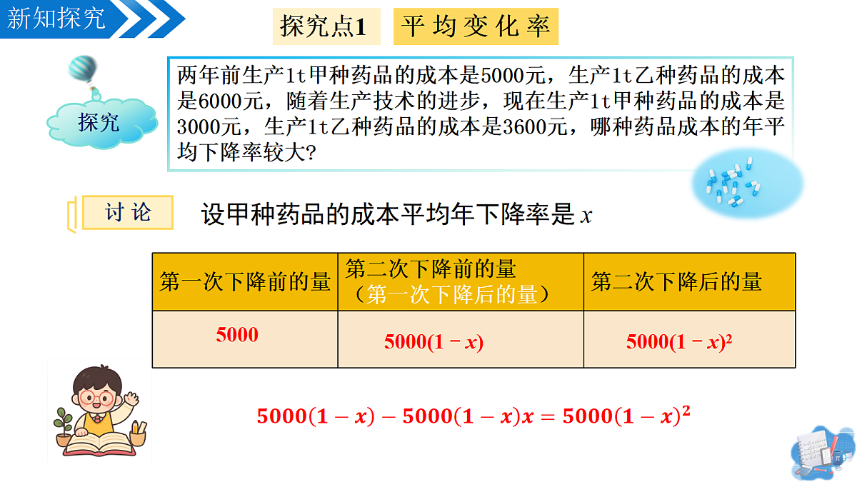 17337104第6页