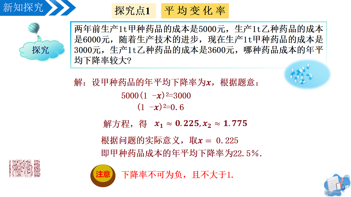 17337104第7页
