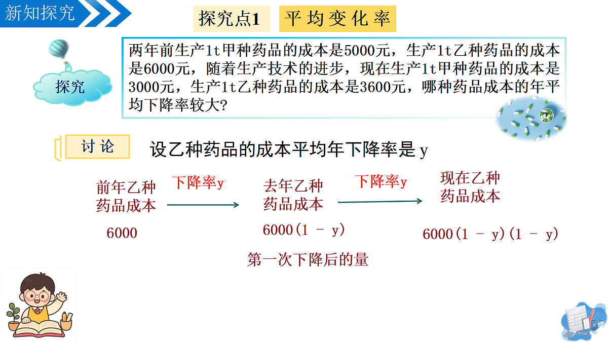 17337104第8页
