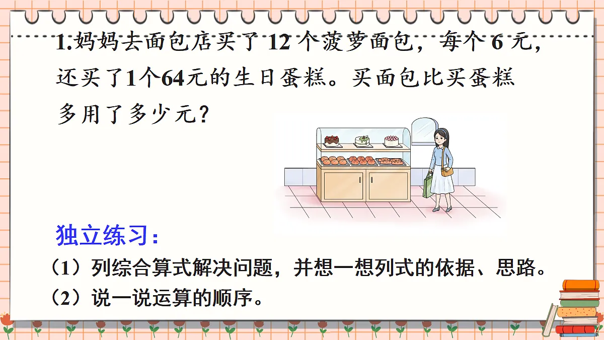 17337108第2页