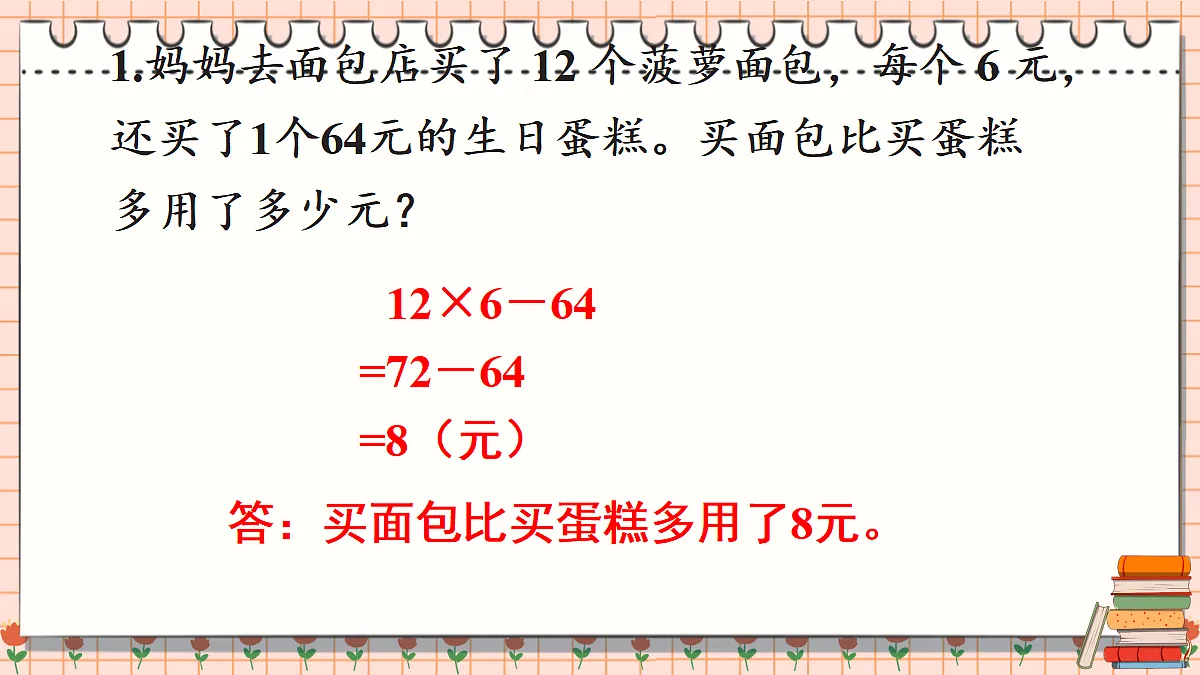 17337108第6页