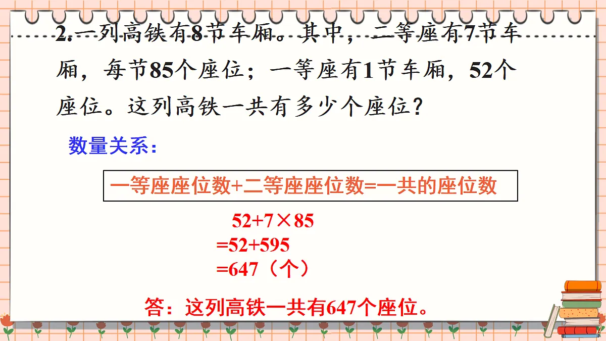 17337108第7页